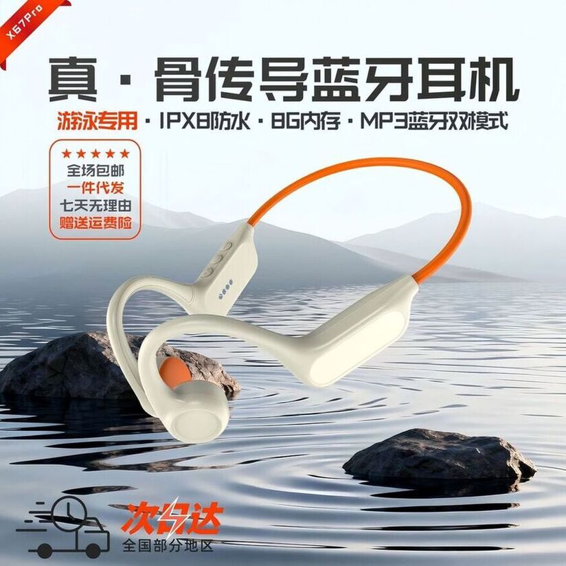 商品图片