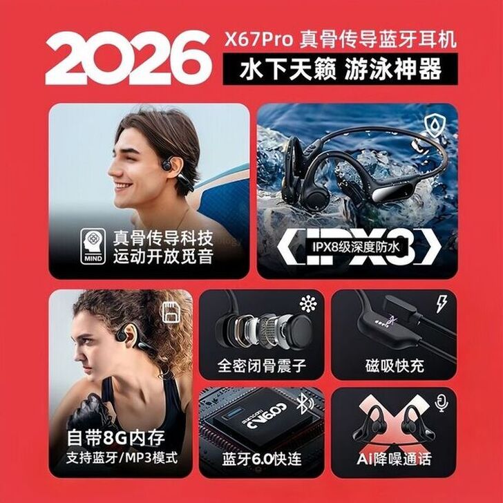 商品图片