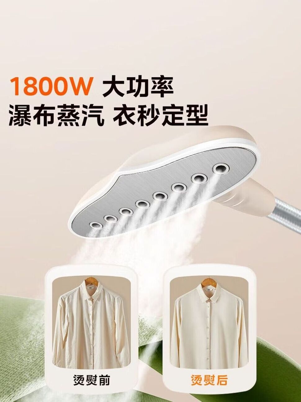 商品图片