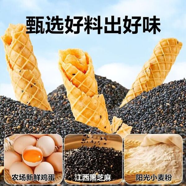 商品图片