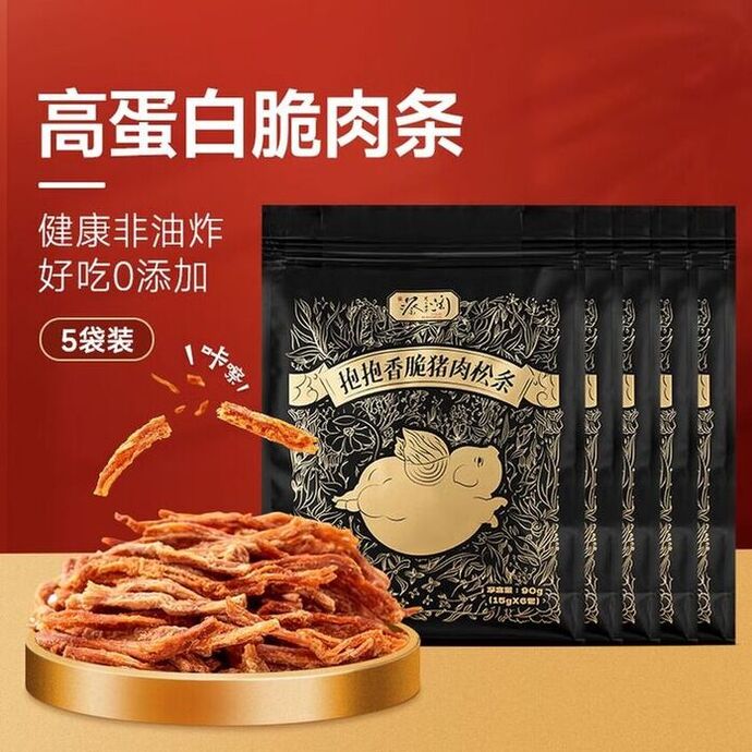 商品图片